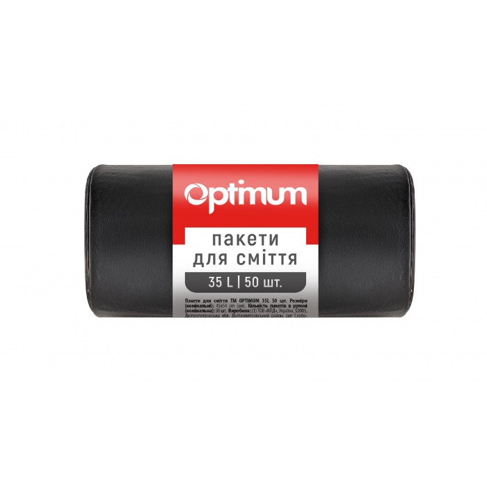 Пакеты для мусора OPTIMUM 45х54см, 35л. 50шт.