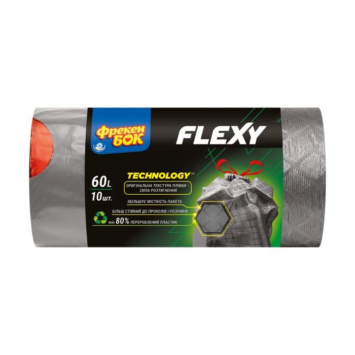 Пакеты для мусора LD с затяжками ElasticFIX графіт 60л/10шт