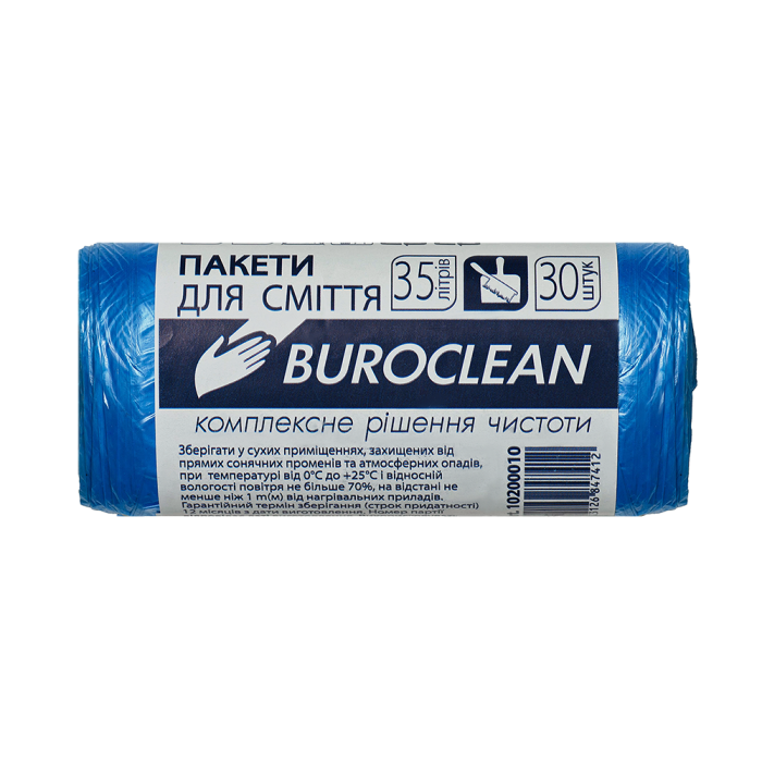Пакети для сміття 45х55см. 35л. 30шт., синій