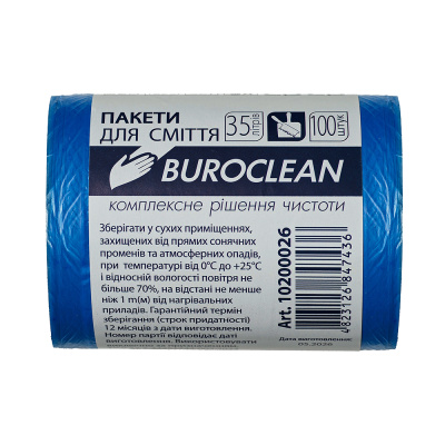 Пакети для сміття 45х55см. 35л. 100шт. синій