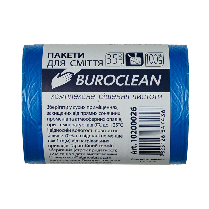 Пакети для сміття 45х55см. 35л. 100шт. синій