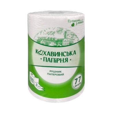 Полотенца рулонные целлюлозные, белые Изумруд 2-х сл., 77м. 335отр.