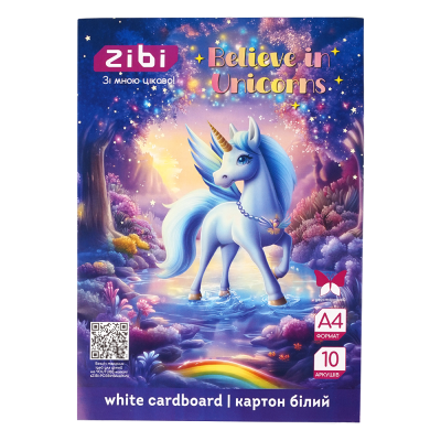 Картон білий двосторонній Unicorn А4 (10 аркушів) ZB.1991-07