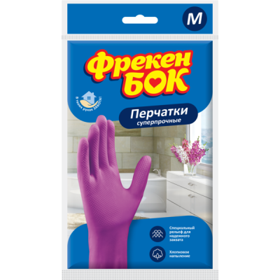 Перчатки резиновые для уборки, плотные (M)