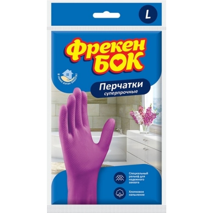 Перчатки резиновые для уборки, плотные (L)
