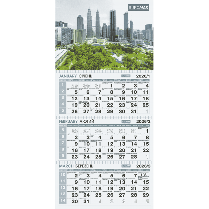 Календар 2026 квартальний (3 пружини) Місто