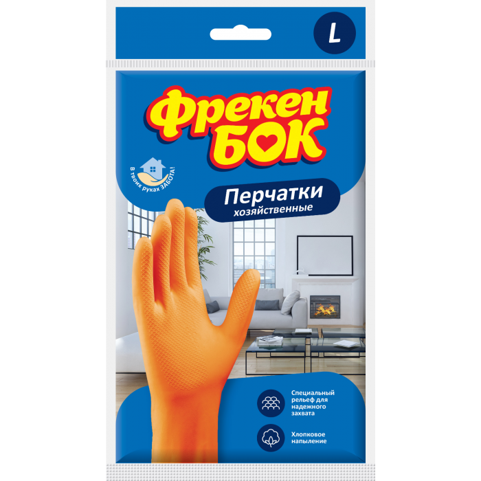 Перчатки хозяйственные латексные L