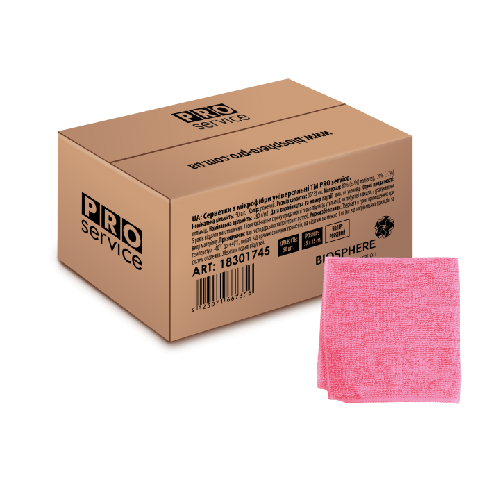 Серветки з мікрофібри універсальні PRO SERVICE (рожеві) 50шт