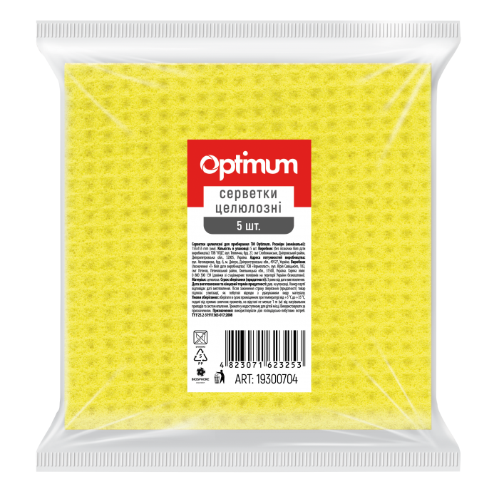 Салфетки целлюлозные Optimum  5шт/уп