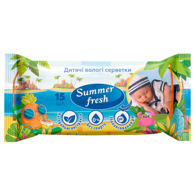 Серветки вологі Summer Fresh дитячі 15шт