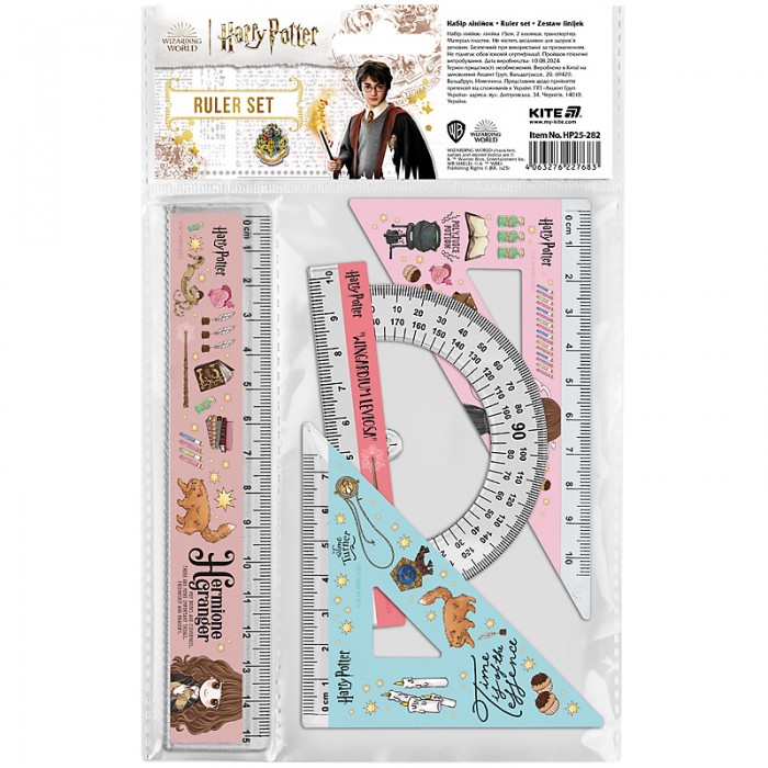 Комплект: лінійка 15см. 2 кутника, транспортир Harry Potter