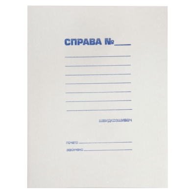 Папка "Справа" картонна, без швидкозшивача А4, Jobmax  bm.3337