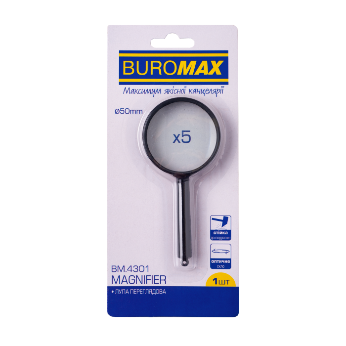 Лупа канцелярська 50мм. х 5-ти кратне збільшення