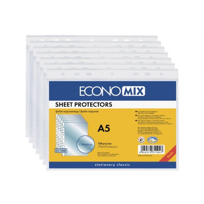 Файл А5 30мкм, прозрачный 100шт/уп E31104