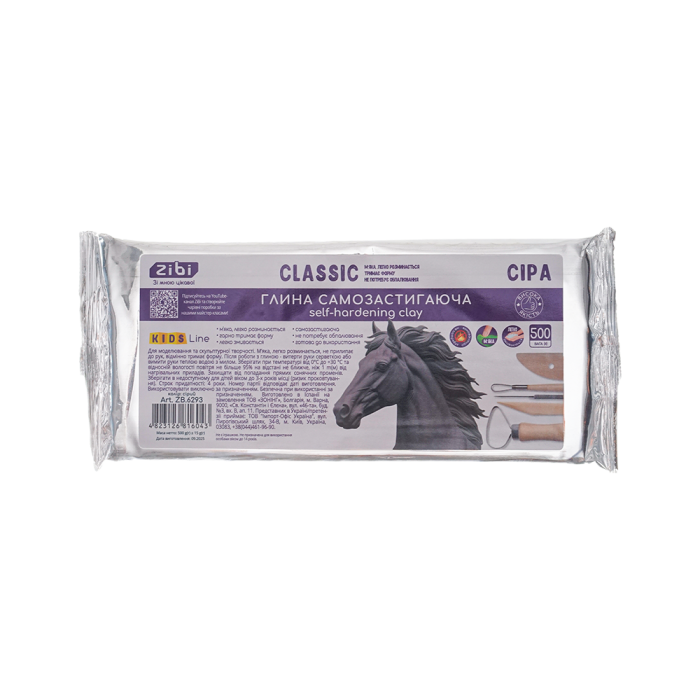 Глина самозастигаюча Classic (сіра) 500г