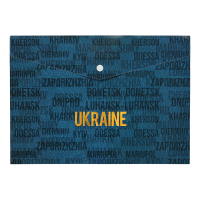 Папка-конверт на кнопці А4 Ukraine City (синій)