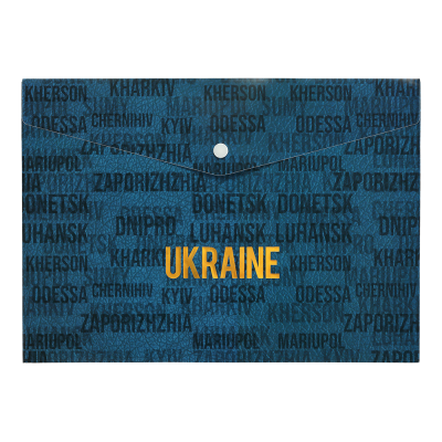 Папка-конверт на кнопці А4 Ukraine City (синій)