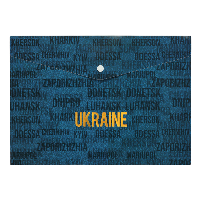 Папка-конверт на кнопці А4 Ukraine City (синій)