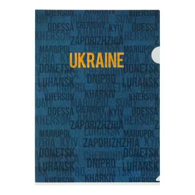 Папка-куточок А4 Ukraine City (синій)