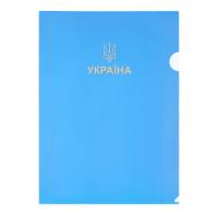 Папка-куточок А4 Ukraine (блакитний)