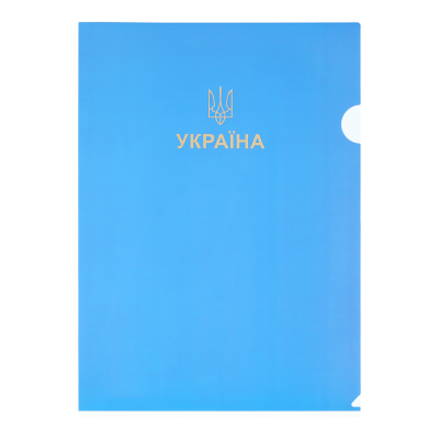 Папка-куточок А4 Ukraine (блакитний)