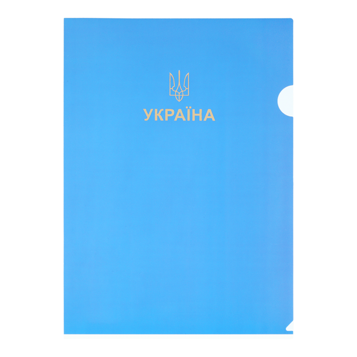 Папка-куточок А4 Ukraine (блакитний)