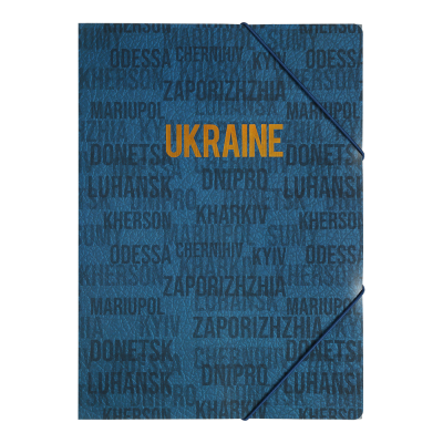 Папка на гумках А4 Ukraine City (синій)