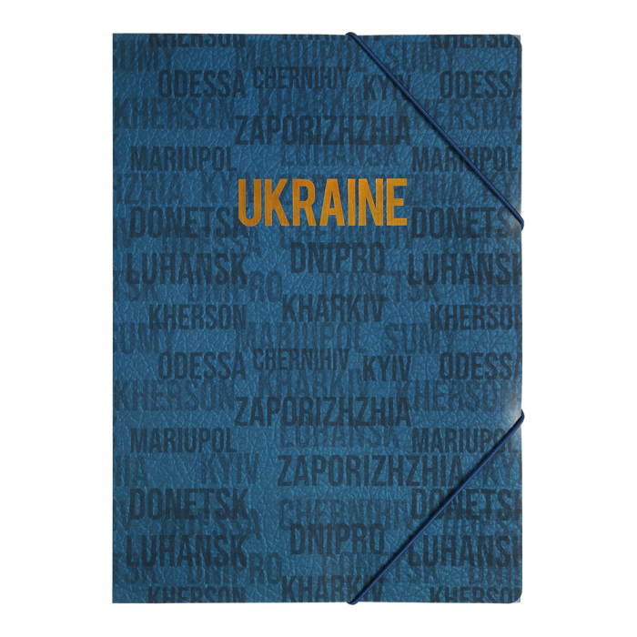Папка на гумках А4 Ukraine City (синій)