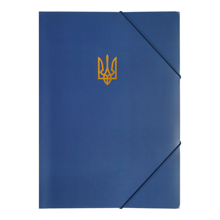 Папка на гумках А4 Ukraine (темно-синій)