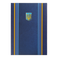 Папка до підпису Герб А4 (темно-синій)