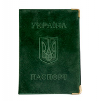 Обкладинка для паспорта вініл-люкс 90х130  0300-0025-99