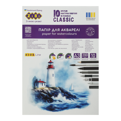 Бумага для акварели Classic А3, 10 листов