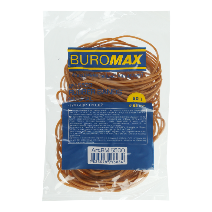 Гумки для грошей 50г. Natural  bm.5500