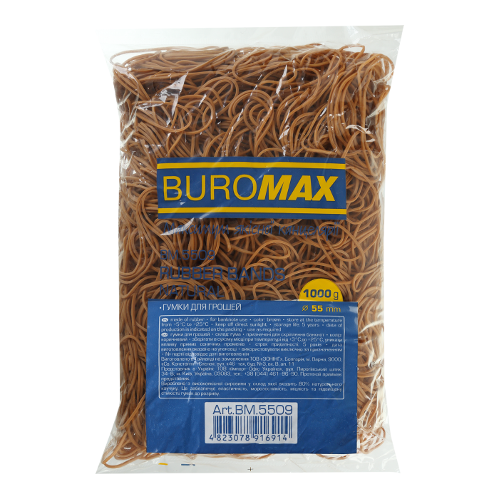 Резинки для денег 1000г. Natural  bm.5509