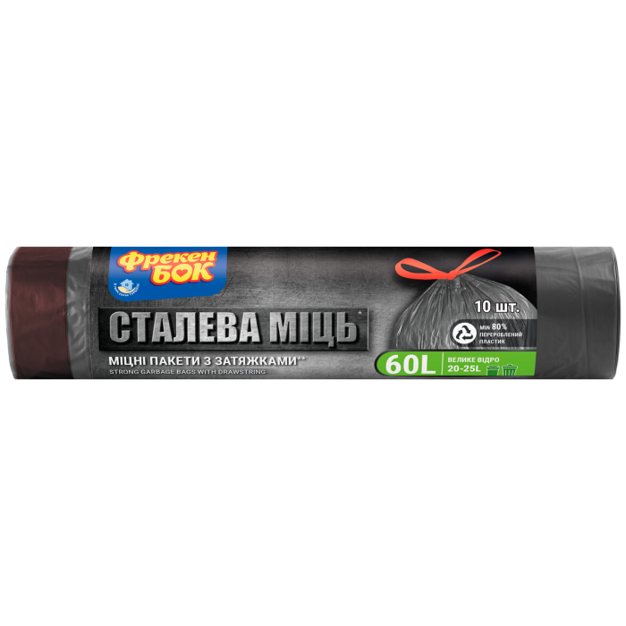 Пакеты для мусора с затяжками Стальная мощь 60л, 10шт
