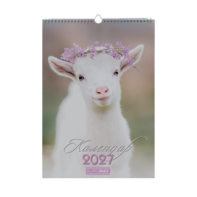 Календар настінний А3, 2027р., Cute goat