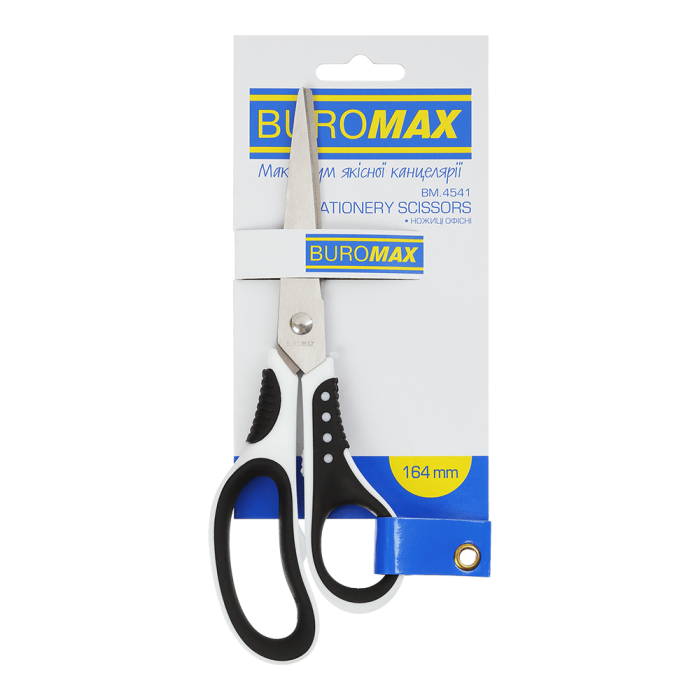 Ножиці офісні (164мм) чорно-білі BM.4541