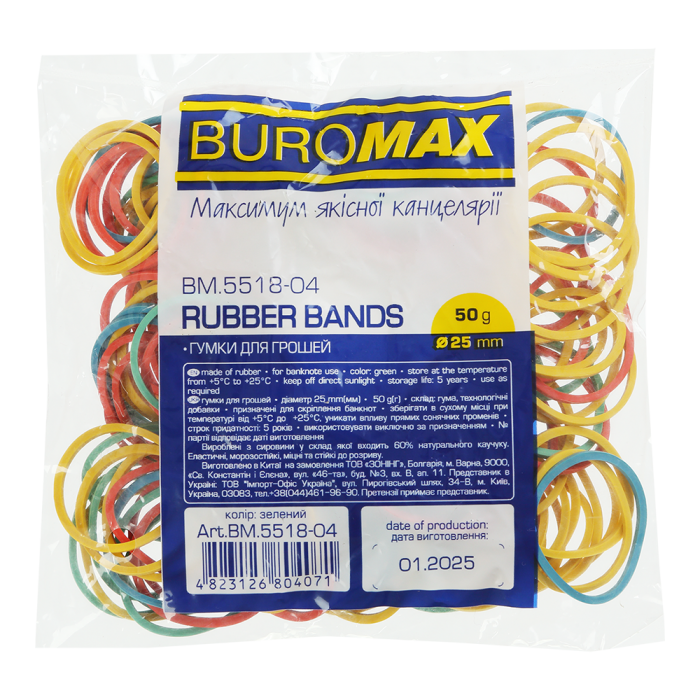 Резинки для денег, 50г. (d25мм) BM.5518-04