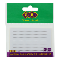 Наклейки для підпису та маркування (90х60мм) 40шт. ZB.1501