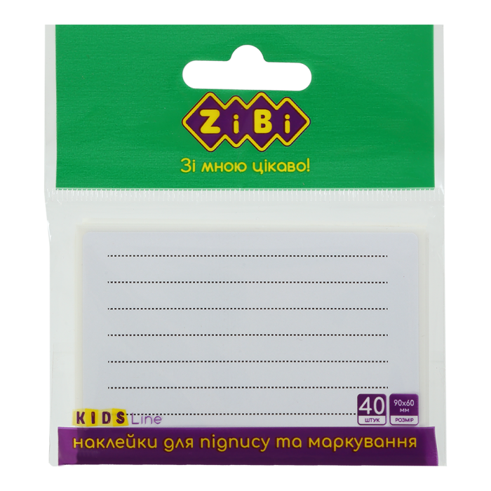 Наклейки для підпису та маркування (90х60мм) 40шт. ZB.1501