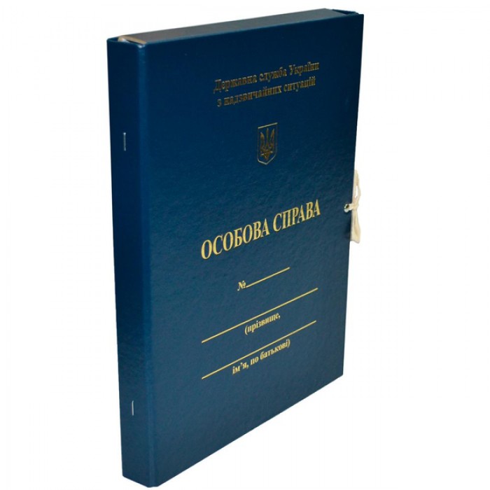 Папка Особова Справа ДСНС України, на зав'язках А4, 40мм, з клапанами (тисн.золото)