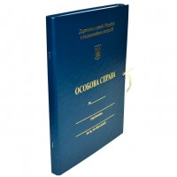 iTEM313PТ-2-НС