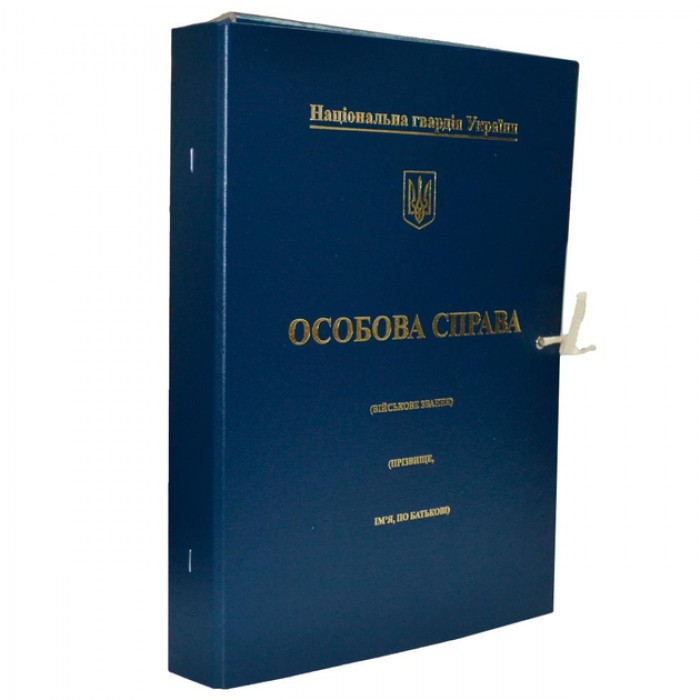 Папка Особова Справа НГУ, на зав'язках А4, 40мм, з клапанами (тисн.золото)