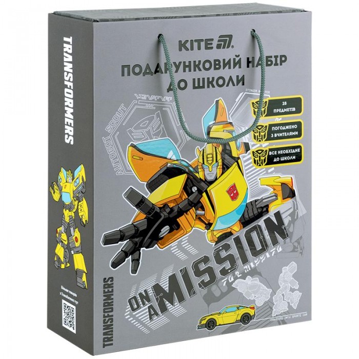 Подарунковий набір для школи Transformers