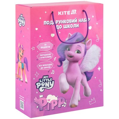 Подарочный набор для школы My Little Pony