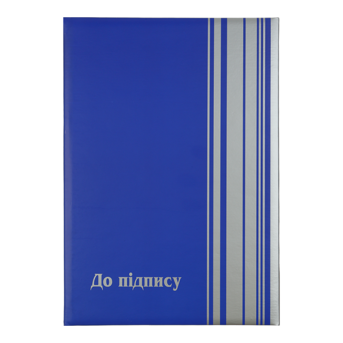 Папка На подпись А4+ (синий)