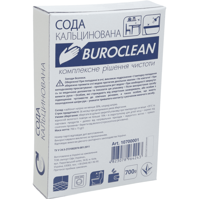 Сода кальцинированная для чистки Buroclean 700гр. 