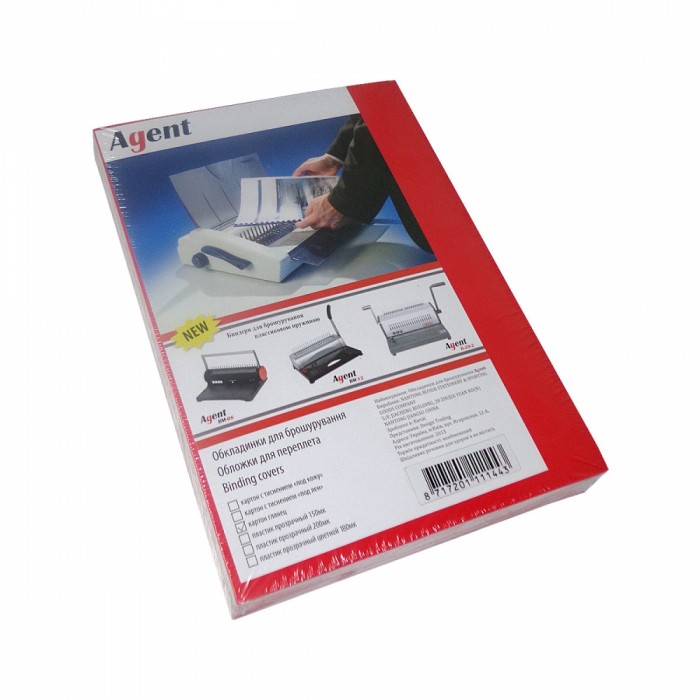 Обложки картонные Глянец А4, 250г. (100шт) красные