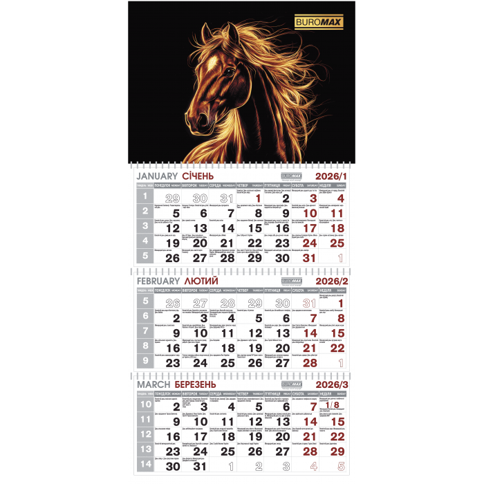Календар 2026 квартальний (3 пружини) Кінь