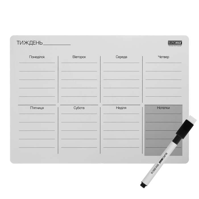 Планер настінний, лінований А3 (з маркером для магнітних дошок)